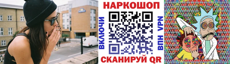 Наркошоп Артёмовск ГАШИШ  Альфа ПВП  БУТИРАТ  Канабис  АМФ  COCAIN  Мефедрон 