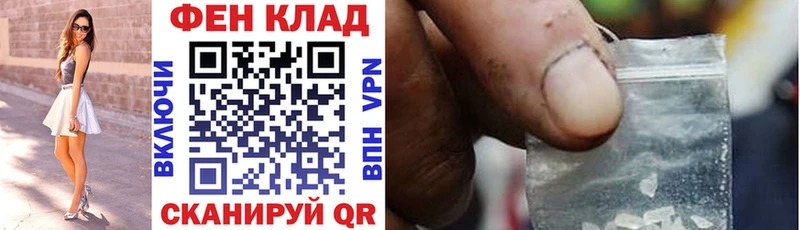 АМФ Розовый  где можно купить   Артёмовск 
