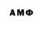 Мефедрон мяу мяу Krist Uoy