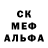 Метадон кристалл Michael Sever