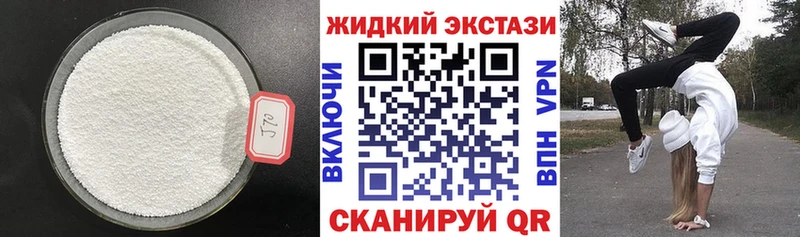 наркота Артёмовск гидра рабочий сайт БУТИРАТ жидкий экстази