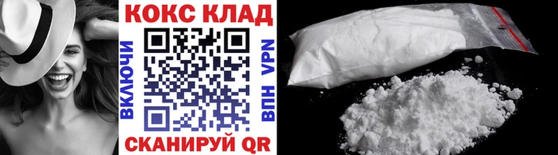 COCAIN Эквадор Артёмовск