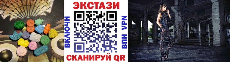 Экстази бентли  купить  цена  Артёмовск 