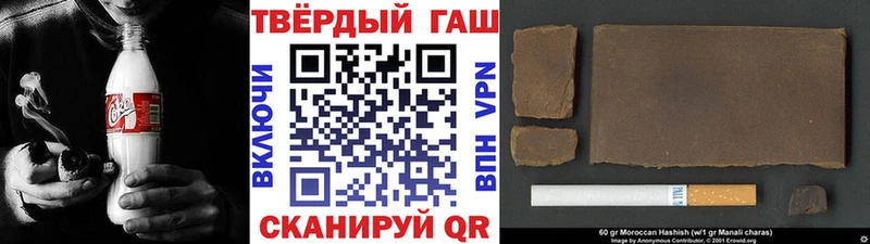 ГАШ Ice-O-Lator  Артёмовск 