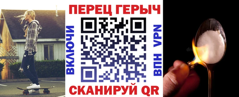 дарнет шоп  Артёмовск  Героин VHQ 