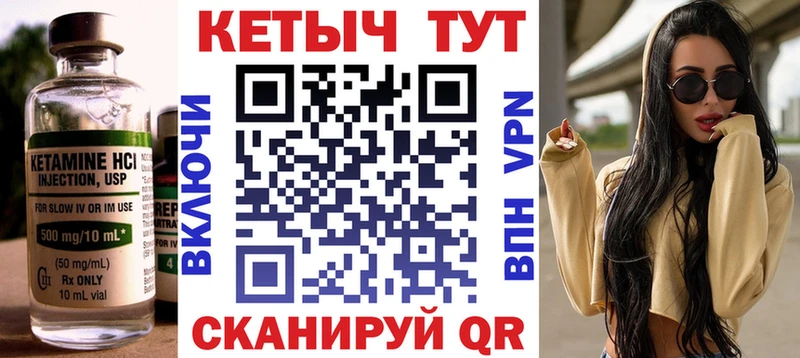 blacksprut Артёмовск Кетамин VHQ