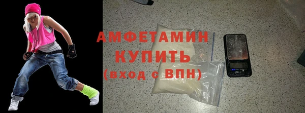 кокаин премиум Армянск