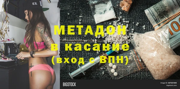 apvp Аркадак