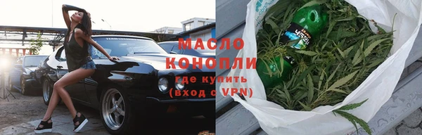 мет Арсеньев