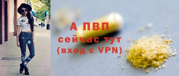 apvp Аркадак