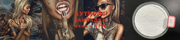 кокаин премиум Армянск