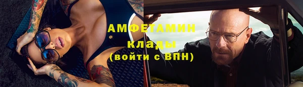 кокаин премиум Армянск