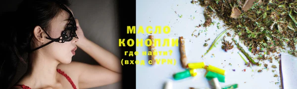 кокаин премиум Армянск