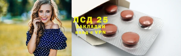 кокаин премиум Армянск
