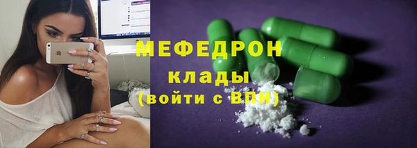 кокаин премиум Армянск