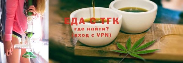 кокаин премиум Армянск