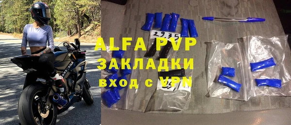 apvp Аркадак