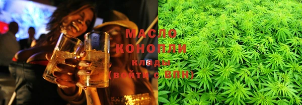 мет Арсеньев