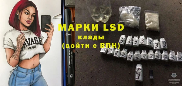 мет Арсеньев