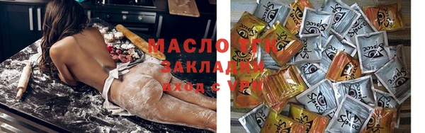 apvp Аркадак