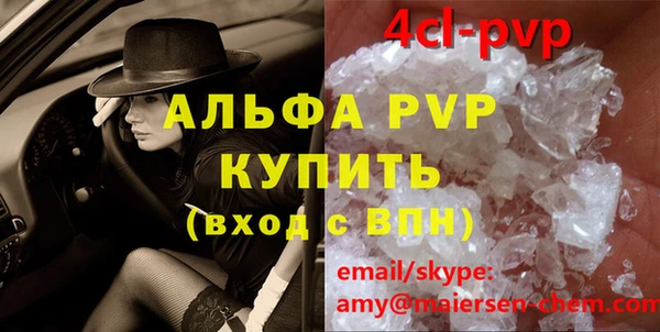 кокаин премиум Армянск