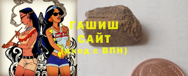 кокаин премиум Армянск