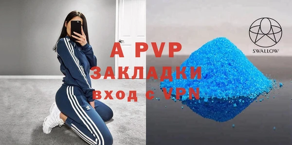 кокаин премиум Армянск