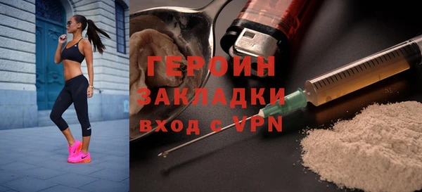 мет Арсеньев