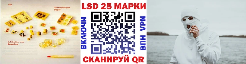цена   кракен   ЛСД экстази кислота  Артёмовск 