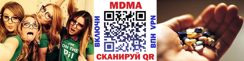 MDMA кристаллы Артёмовск