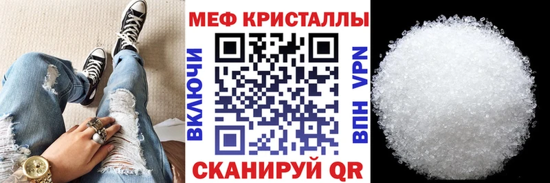 МЯУ-МЯУ мяу мяу Артёмовск