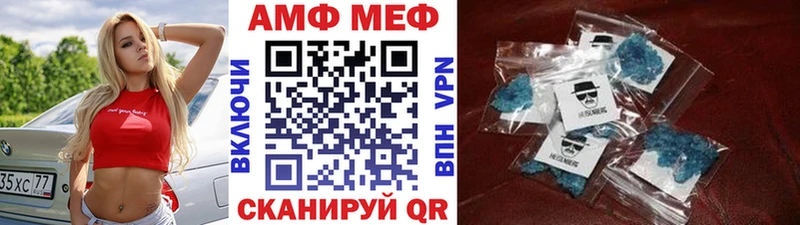 Первитин кристалл Артёмовск