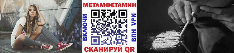 KRAKEN   закладка  Артёмовск  Первитин Methamphetamine 
