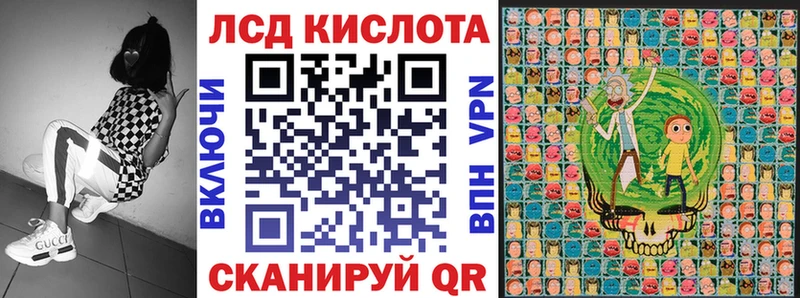 Наркотические марки 1,5мг  Артёмовск 