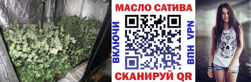 ТГК гашишное масло  Артёмовск 