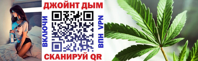 Конопля LSD WEED  Артёмовск 