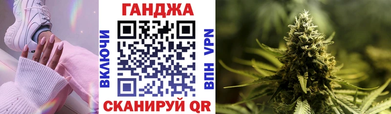 Бошки Шишки SATIVA & INDICA Артёмовск